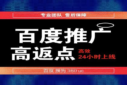 竞价SEM实战案例：低成本高转化率策略